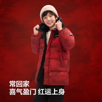 波司登 新年联名 马到成功系列  儿童90绒加厚连帽中长款羽绒服