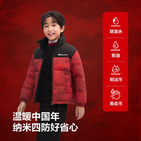 波司登 新年联名 马到成功系列 儿童90绒立领款羽绒服