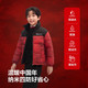 波司登 新年联名 马到成功系列 儿童90绒立领款羽绒服