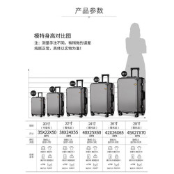 欧遥 深灰24英寸铝框密码拉杆箱 黑框款+USB充电口