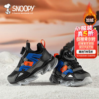 史努比 儿童加绒运动鞋