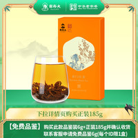 谢裕大 特级正宗祁门红茶红香螺蜜品鉴装安徽茶叶6g