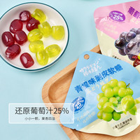 樱木良品 樱木超人水果味剥皮软糖 16包 散装