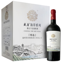 盛唐 盛唐国宾酒庄干型红葡萄酒 6瓶*750ml套装