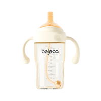 贝乐嘉 吸管奶瓶大宝宝6个月1岁-2岁-3岁以上PPSU耐摔大容量带手柄奶瓶 米色 260ml