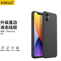 适用苹果11手机壳 iphone11保护壳 魔方直边液态硅胶防摔男女款全包镜头超薄软壳 优雅黑