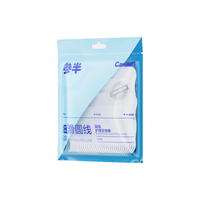 参半（NYSCPS） 牙线棒超细牙签清洁齿缝高拉力袋装牙线 100支/袋*1袋 共100支 【细滑牙线】1袋100支