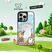 Maltese线条小狗  园丁小狗 适用于iPhone15 Pro Max手机壳