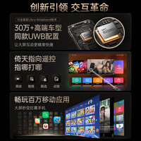 坚果O3 Ultra 4K超高清超短焦激光电视纯三色激光投影仪家用影院 O3 Ultra