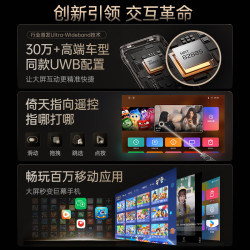 坚果投影 O3 Ultra 纯三色激光 4K超高清 超短焦激光电视