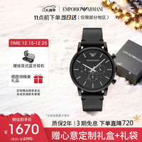 EMPORIO ARMANI 男士手表 AR1918 黑武士系列 曜黑皮带石英表
