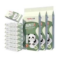 Fanrou/泛柔 湿厕纸 小包便携款