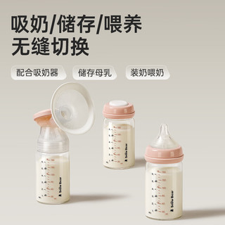 小白熊 SnowBear 玻璃储奶瓶 180ml*2个装 普通奶瓶