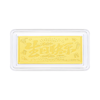 周大生黄金投资金条足金纪念收藏快乐圣诞 5g