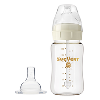 sucvent 舒婴 奶瓶新生婴儿玻璃奶瓶 早产儿防胀气呛奶