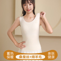 都市丽人 秋冬女士保暖背心带胸垫