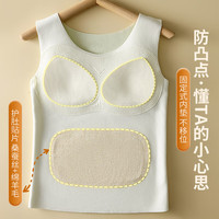 都市丽人 秋冬女士保暖背心带胸垫