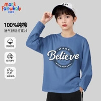 马克华菲 儿童纯棉卫衣