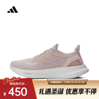 adidas PUREBOOST 5 W 女款跑步鞋 IF9203