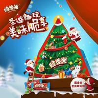 Dove 糖果心语巧克力礼盒圣诞节生日礼物 脆香米圣诞塔礼盒20条装