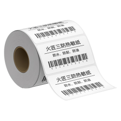 火匠 三防热敏标签纸 电子面单条码不干胶打印纸  60mm*40mm*500张