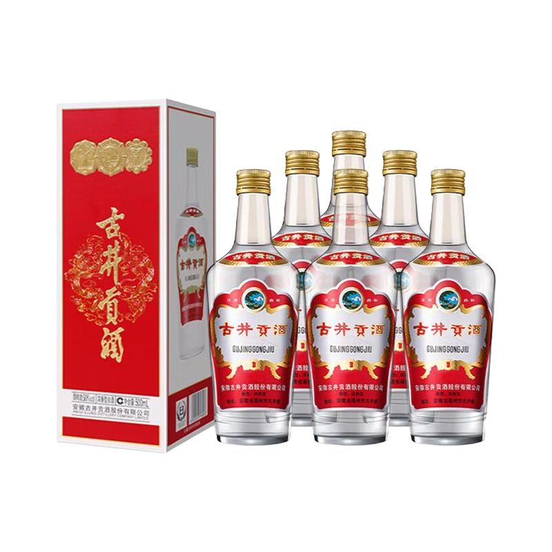  古井贡酒 水晶版 浓香型白酒