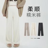 米度丽 裤秋冬外穿宽松阔腿裤柔顺糯米裤不勒肚子长裤