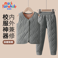 马克华菲 儿童羊毛棉加厚保暖校服套装