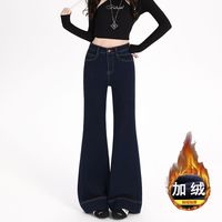 复古深蓝色微喇牛仔裤女加绒高腰修身显瘦喇叭裤子2025年秋冬