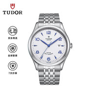 TUDOR 1926系列 男士手表 41mm M91650-0005