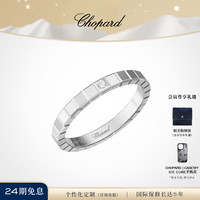 萧邦 ICE CUBE系列 女士窄款单钻戒指 54号 827702-1230