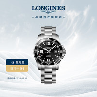 LONGINES 运动康卡斯潜水系列 41毫米自动上链腕表 L3.742.4.56.6