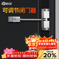 闭门器家用五金房木门缓冲小型简易自动关门神器阻尼器可调节力度