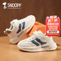 史努比 童鞋儿童跑步鞋春秋新款男女童舒适休闲鞋中大童缓 白/蓝（春秋款）