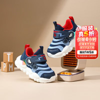 史努比 童鞋男童运动鞋春秋款休闲潮鞋网面透气儿童休闲时 深蓝/浅蓝
