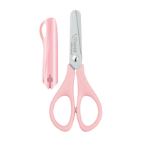 Maped 马培德 463040CH 儿童护套剪刀 12cm 粉色 单只装