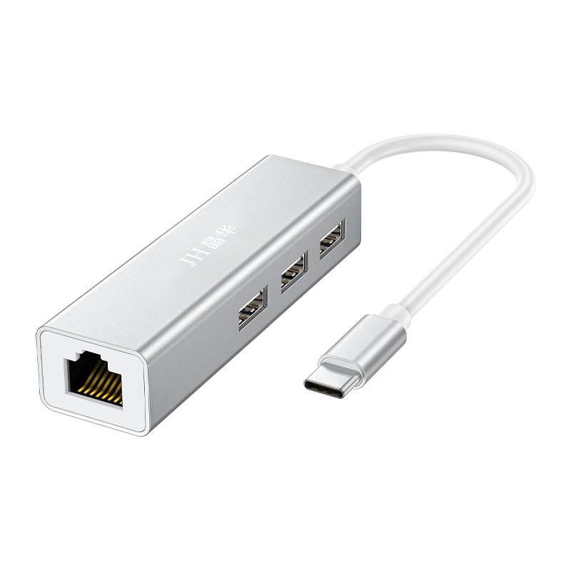  JH/晶华 合金款 Type-C分线器 有线网卡 RJ45网口转换器 HUB集线器扩展坞