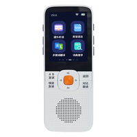 Newsmy 纽曼 智能听力复读机英语学习机神器听力宝口袋学习机 白色32G