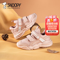 史努比 童鞋男童运动鞋春秋新款中大童网面透气缓震时尚休 粉色