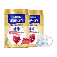 NESTLE 【礼盒】无蔗糖配方低GI中老年奶粉怡养糖律690g罐