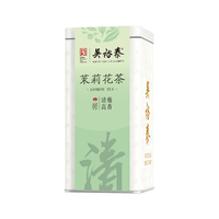 吴裕泰 茉莉花茶 清香茉莉清韵110g罐装 老北京伴手茶礼特种花茶