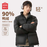 MINISO名创优品 立领羽绒服男 冬季新国标90%白鸭绒 120g充绒量 男士夹克