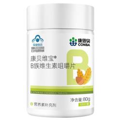 康恩贝 多种VB叶酸 维生素B族复合咀嚼片