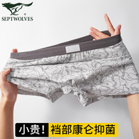七匹狼 男士内裤 字母印花抗菌平角裤