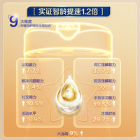 飞鹤启萃【顶量SN-2DHA】【8种HMOs】婴儿配方奶粉1段(0-6月龄)750g