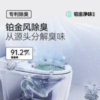 奥普风暖浴霸智能AI恒温除臭浴室照明排气扇一体S01MD