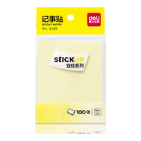 deli 得力 9083 大号便利贴便签纸4色 76*101mm 100张 单本装