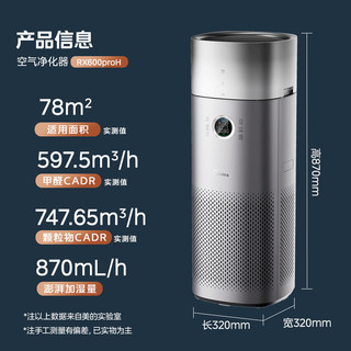  Midea/美的 甲醛数显净化加湿器一体 空气净化器