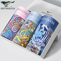 七匹狼 男士冰丝凉感平角裤