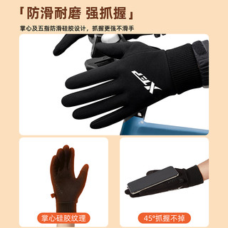 特步 防风防水加绒触屏 黑色 L码 运动手套